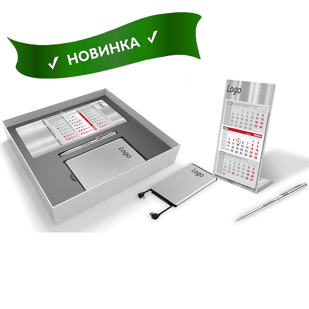 Подарочный перекидной календарь